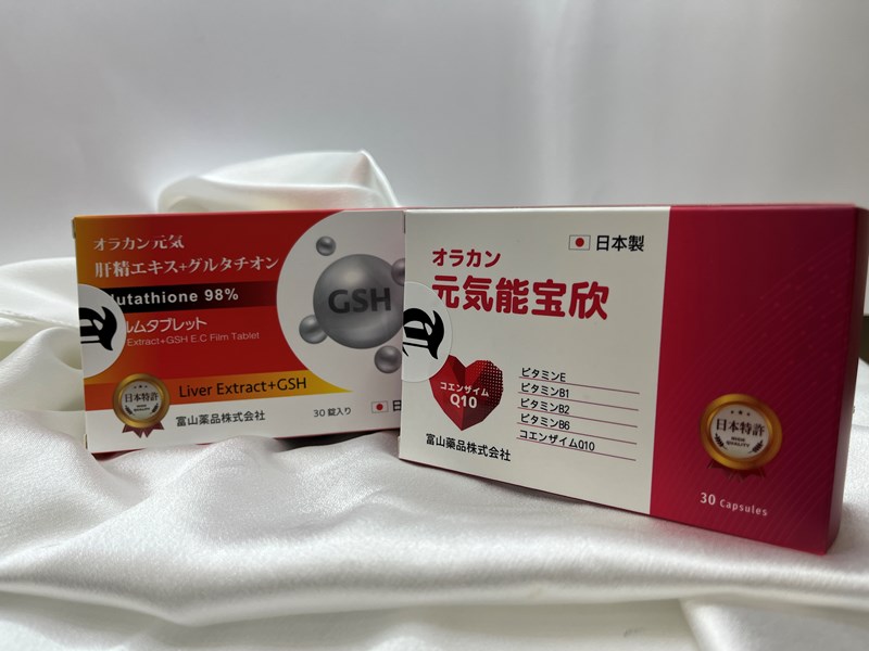 試用